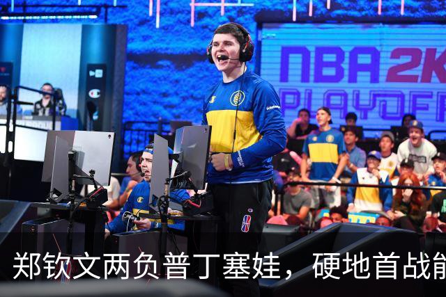 郑钦文两负普丁塞娃，硬地首战能否复仇？
