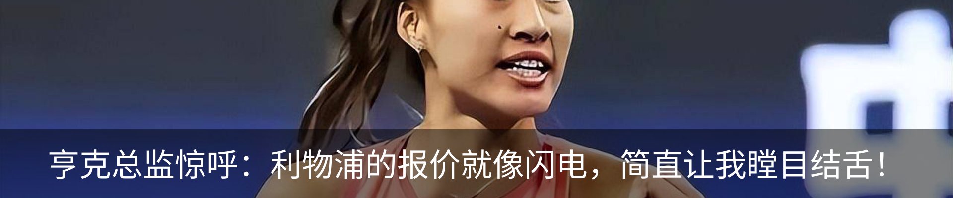 最新动态