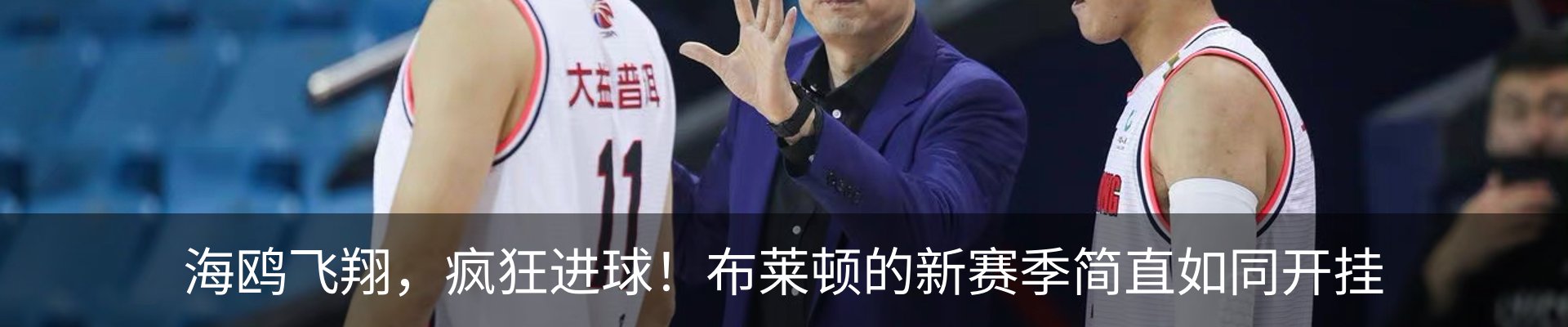 最新动态