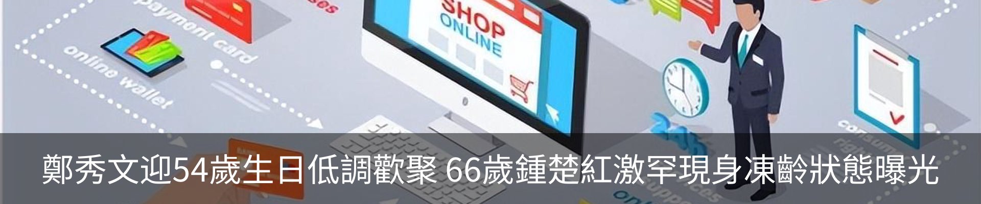 最新动态