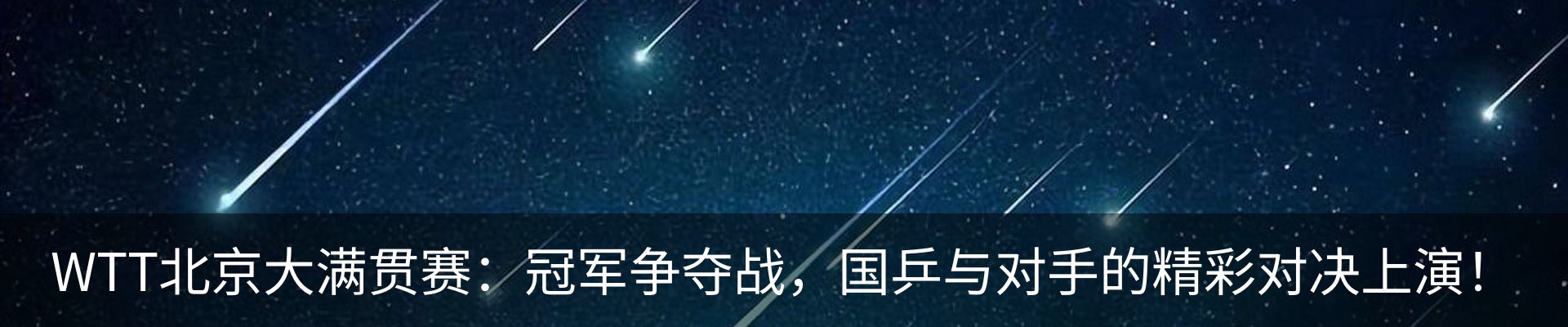 最新动态